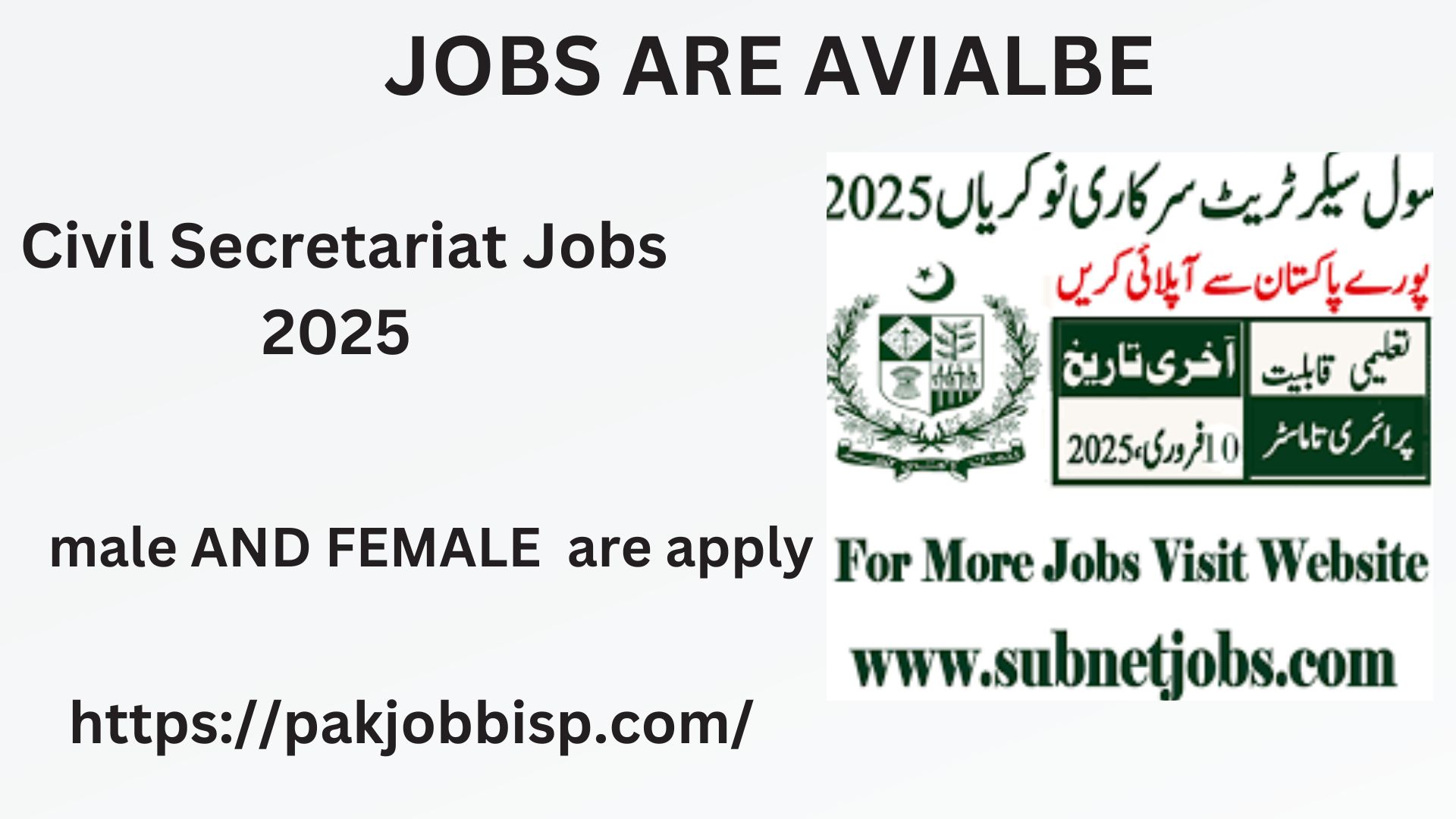 Civil Secretariat Jobs 2025