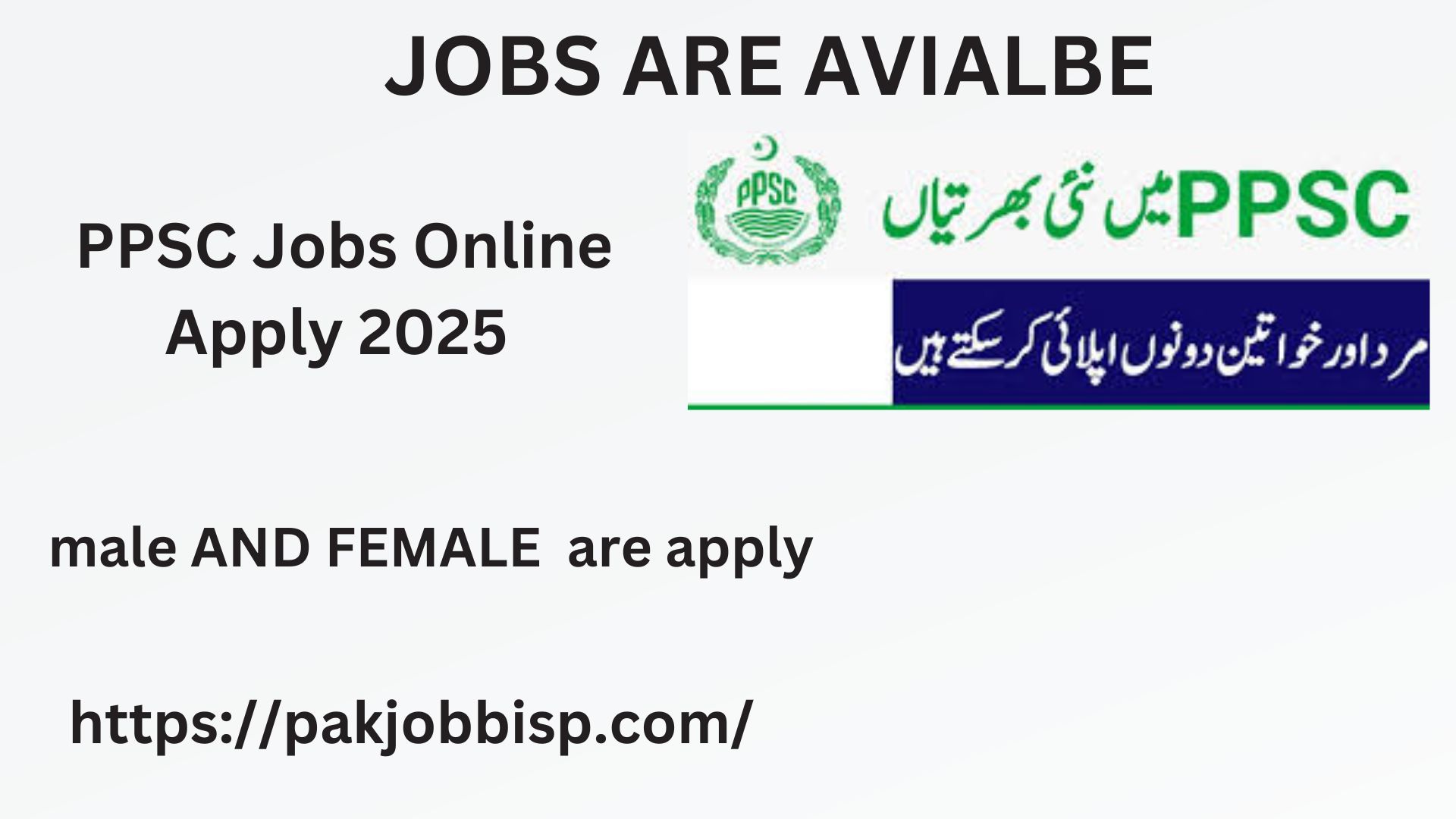 PPSC Jobs Online Apply 2025